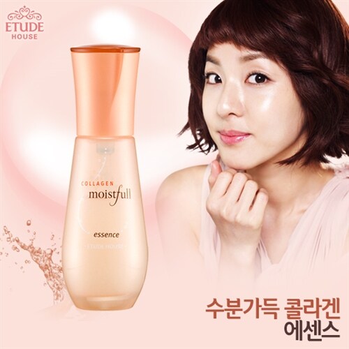 [에뛰드하우스] 수분가득 콜라겐 에센스 45 ml -세라마이드 캡슐 수분막으로 촉촉