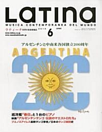 LaTIna (ラティ-ナ) 2010年 06月號 [雜誌] (月刊, 雜誌)