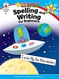 Spelling and Writing for Beginners, Grade 1: Gold Star Edition (Paperback)