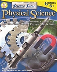 Physical Science (Paperback)