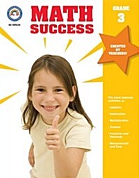 Math Success (Paperback)