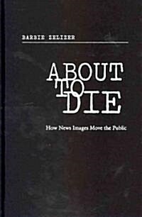 About to Die (Hardcover)