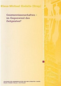 Geisteswissenschaften - Im Gegenwind Des Zeitgeistes?: Zum Abschlusb Des Historischen Woerterbuchs der Philosphie                                      (Paperback)