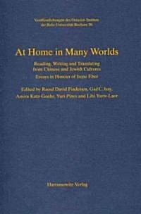 At Home in Many Worlds: Reading, Writing and Translating from Chinese and Jewish Cultures: Essays in Honour of Irene Eber (Paperback)