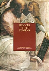 Pitagora E Il Suo Teorema (Paperback)