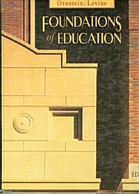 Foundations of Education (Hardcover, 5th)