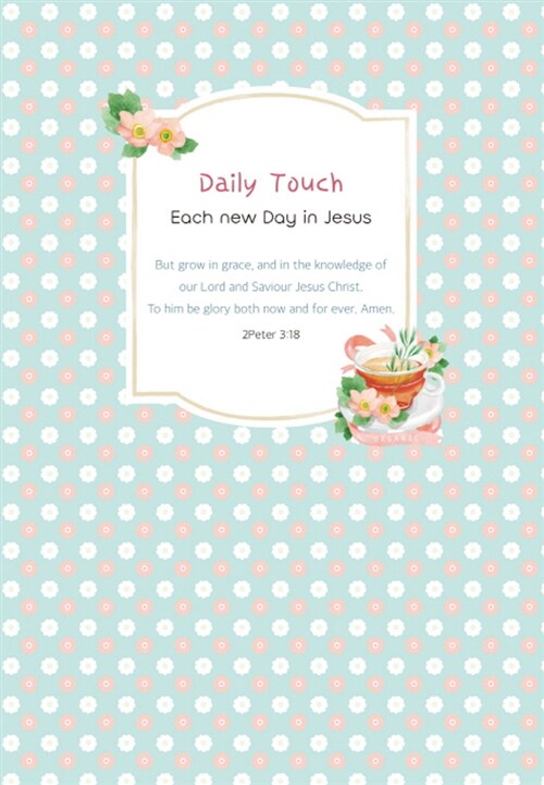 [민트] 2016 Daily Touch Diary