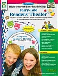 Fairy Tale Readers Theater (Paperback, Compact Disc)