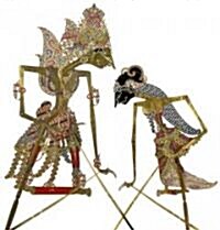 Inside the Puppet Box: A Performance Collection of Wayang Kulit at the Museum of International Folk Art (Paperback)