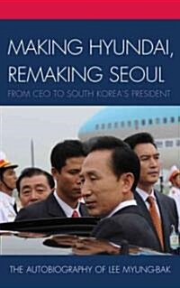 Making Hyundai, Remaking Seoul (Hardcover)