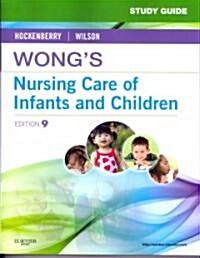 Wongs Nursing Care of Infants and Children (Paperback, 9th, Study Guide)