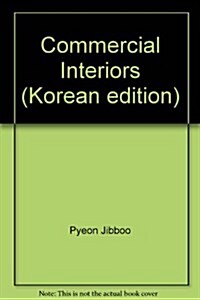 Commercial Interiors (Hardcover)