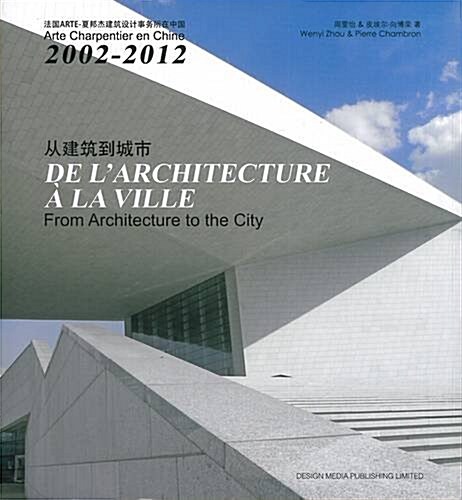 From Architecture to City (Hardcover)