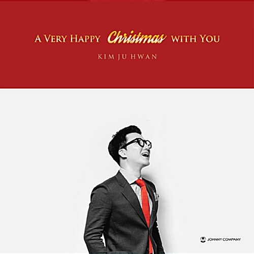 김주환 - A Very Happy Christmas With You