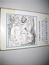 Viraha-Bhakti: The Early History of Krsna Devotion in South India (Hardcover)