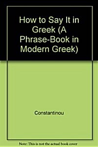 How to Say It in Greek (Hardcover, 2nd)