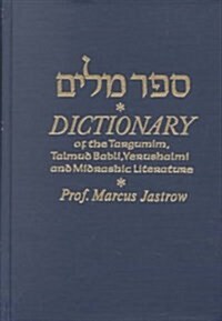 A Dictionary of the Tragumim, the Talmud Babli and Yerushalmi, and the Midrashic Literature (Hardcover, Revised)