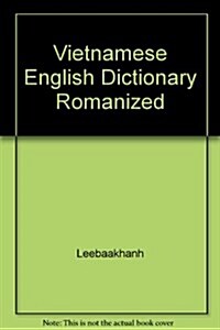 Vietnamese English Dictionary Romanized (Paperback, POC)