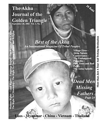 Akha Journal of the Golden Triangle (Paperback)