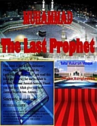 Muhammad: The Last Prophet (Paperback)