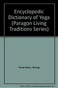 Encyclopedic Dictionary of Yoga (Hardcover)