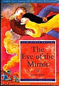 The Eye of the Mirror (Paperback)