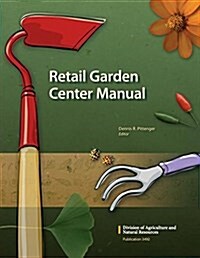 Retail Garden Center Manual (Paperback)