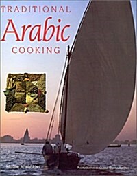 Traditional Arabic Cooking (Hardcover)