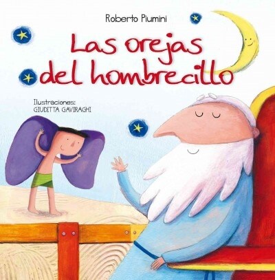 Las Orejas del Hombrecillo (Hardcover)