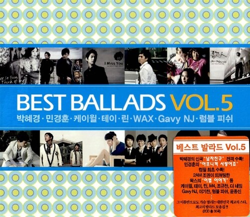 [중고] Best Ballads Vol.5 [2CD]