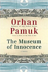 [중고] The Museum of Innocence (Paperback)
