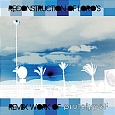 프로토타입F(PrototypeF) - Reconstruction of Loros: Remix Work of PrototypeF