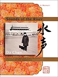 Sounds of the River: A Memoir (Hardcover, 1st)