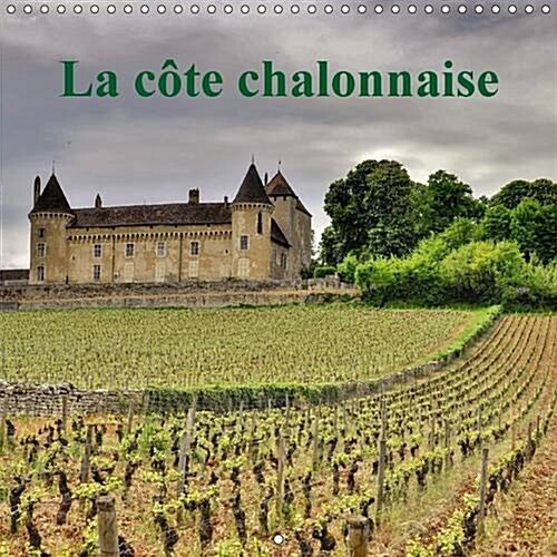 La Cote Chalonnaise 2016 : La Cote Chalonnaise Etire Ses Vignes sur 25 KM de Long et 7 KM de Large (Calendar)