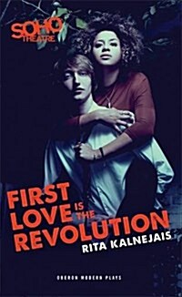 First Love is the Revolution (Paperback)