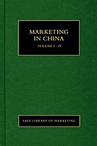 Marketing in China (Multiple-component retail product)