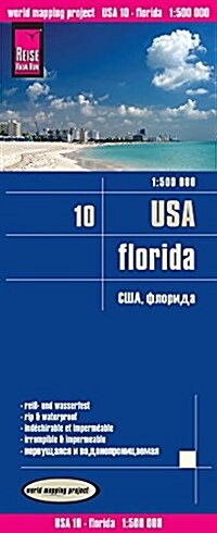 USA 10 Florida : REISE.3440 (Sheet Map, folded, 3 Rev ed)