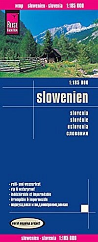 Slovenia : REISE.2880 (Sheet Map, folded, 4 Rev ed)