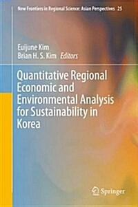 [중고] Quantitative Regional Economic and Environmental Analysis for Sustainability in Korea (Hardcover)