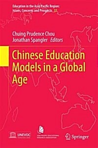 Chinese Education Models in a Global Age (Hardcover)