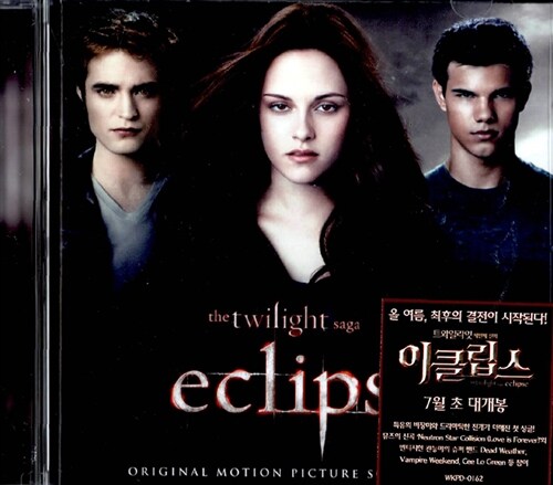 [중고] 트와일라잇 3 O.S.T. - Eclipse: The Twilight Saga
