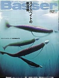 Basser (バサ-) 2010年 07月號 [雜誌] (月刊, 雜誌)