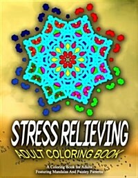Stress Relieving Adult Coloring Book - Vol.1: Relaxation Coloring Books for Adults (Paperback)
