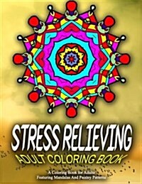 STRESS RELIEVING ADULT COLORING BOOK - Vol.2: relaxation coloring books for adults (Paperback)