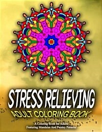 STRESS RELIEVING ADULT COLORING BOOK - Vol.3: relaxation coloring books for adults (Paperback)