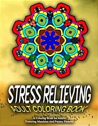 STRESS RELIEVING ADULT COLORING BOOK - Vol.6: relaxation coloring books for adults (Paperback)
