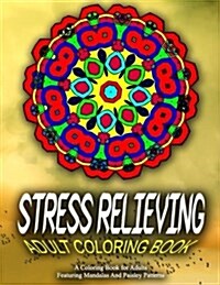 STRESS RELIEVING ADULT COLORING BOOK - Vol.7: relaxation coloring books for adults (Paperback)