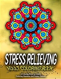 STRESS RELIEVING ADULT COLORING BOOK - Vol.8: relaxation coloring books for adults (Paperback)