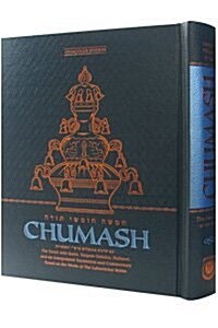 Torah Chumash Synagogue Edition (Hardcover)