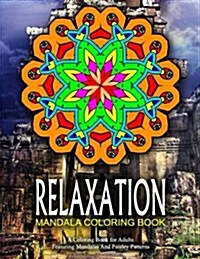 Relaxation Mandala Coloring Book - Vol.2: Relaxation Coloring Books for Adults (Paperback)